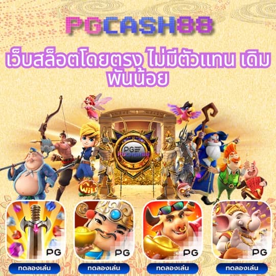 50รับ100 ถอนไม่อั้น รวมค่าย